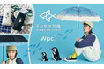 すみだ水族館×Wpc.初コラボレーション ”すみだペンギン相関図”が話題のペンギンたちに癒やされる！ビニール傘1種&折りたたみ日傘2種発売