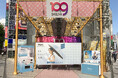 5人に1人が使っているブランド*「Wpc.」が日傘で夏を応援！SHIBUYA109渋谷店に大型パネル&巨大カプセルトイが出現し、「この夏の抱負」を埋める参加型プロモーションイベントを開催