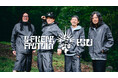 結成30周年目前の”意地のトモシビ”『G-FREAK FACTORY × KiU 2026 Collection』