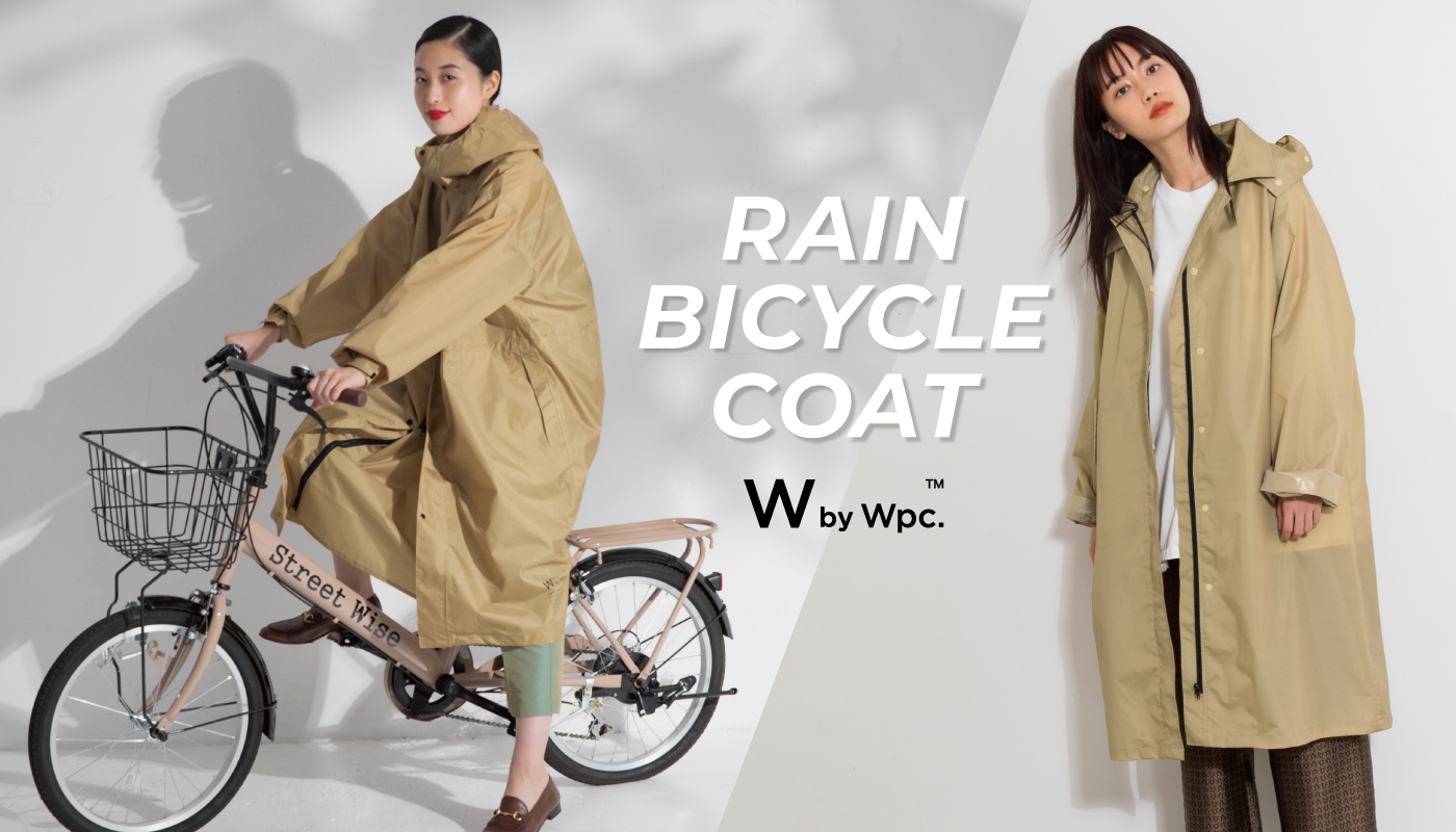 W by Wpc.の新作「自転車用レインコート」 自転車＆普段使い可能な2WAYで通勤・通学にも便利｜株式会社ワールドパーティーのプレスリリース