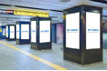 企業イメージ広告を東京メトロ主要駅サイネージへ出稿！データを駆使して発展をしていくビジネスへの貢献を訴求します
