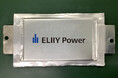 エリーパワー初のハイニッケルリチウムイオン電池「HYバッテリーEシリーズ」を発表。高い安全性と高容量・高エネルギー密度を両立。