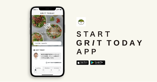 GRIT TODAY公式アプリ画像