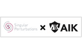 AIK、株式会社Singular Perturbationsと連携し、AIとデータ分析を活用したイベント警備最適化ソリューションを提供