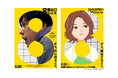 『あすけん』と映画『8番出口』がコラボ!「出口の見えないダイエットループからの脱出」をテーマにしたキャンペーンを開催
