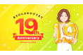 『あすけん』、創業19周年！感謝を込めた記念キャンペーンを開催 ～抽選であすけんオリジナルグッズなどをプレゼント～