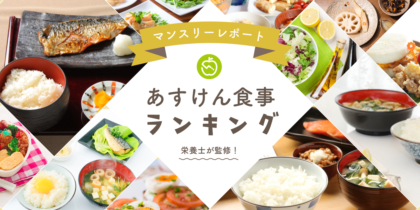 緊急事態宣言解除後の食事記録を調査！【生ビール中ジョッキ】は3.8倍、各種【コース料理】は2倍前後と、久しぶりの外食を楽しんでいる！？