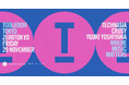 世界ナンバー1*の音楽レーベル・TOOLROOMのオフィシャルパーティ「TOOLROOM TOKYO」がZEROTOKYOにて11/29開催決定!