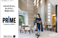 京都発着物アップサイクルブランド「季縁」 、京急グループの住宅ブランド「PRIME(プライム)」で新ビジュアル広告に着物ドレスが採用