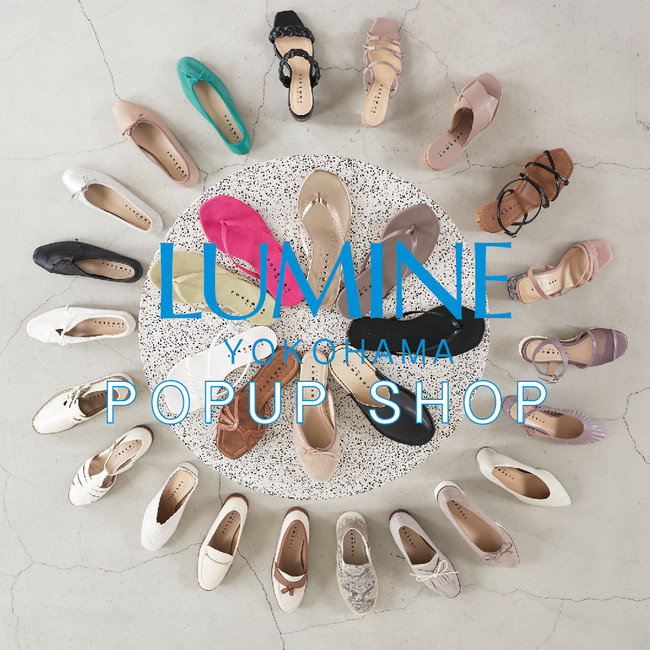 ルミネ初出店 小さいサイズの靴専門d2cブランド Foremos Marco ルミネ横浜店にて Popup Shop がopen 株式会社アルジェントのプレスリリース
