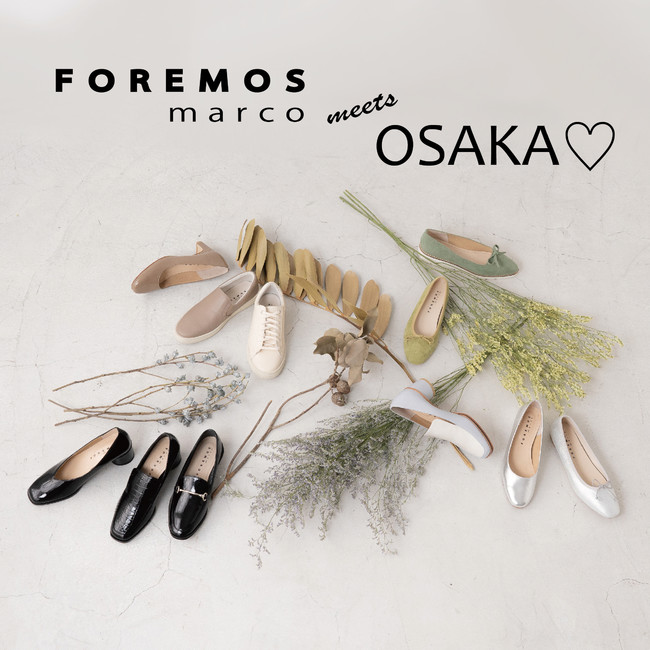 小さいサイズの靴ブランド Foremos Marco 大阪初の Popup Shop が大阪高島屋にてスタート 春の新作パンプスが勢揃い 株式会社アルジェントのプレスリリース