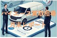 【2024年6月のハイエースの買取相場】月末レポート
