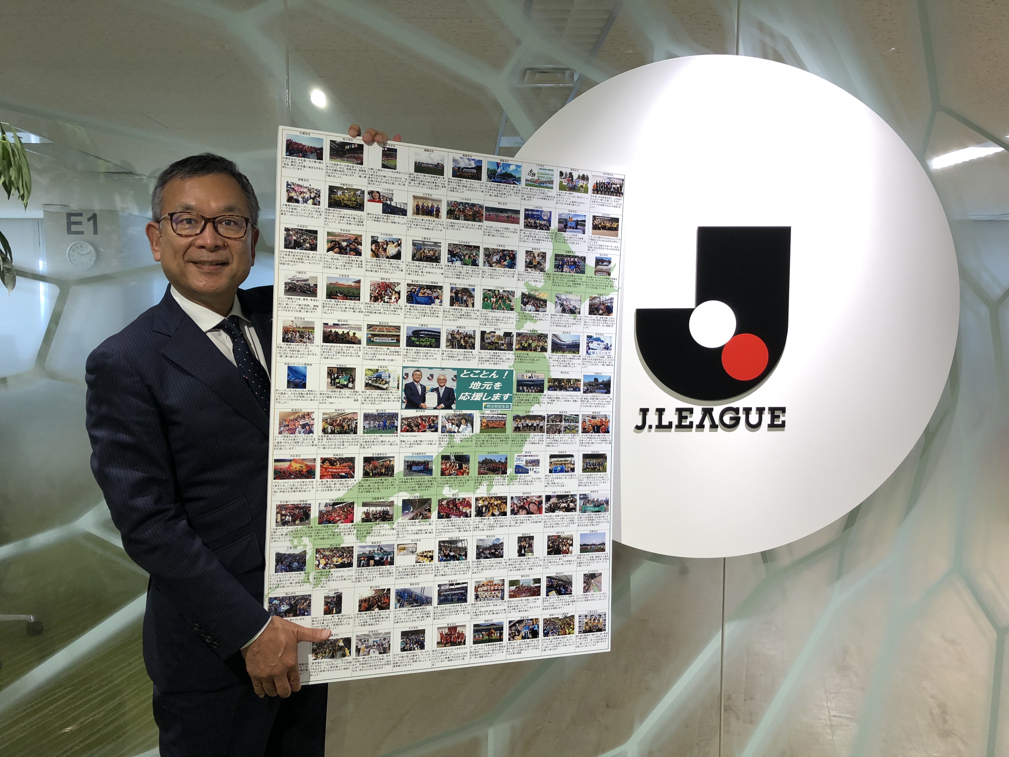 明治安田生命保険相互会社と 特別協賛 契約に基本合意 公益社団法人 日本プロサッカーリーグのプレスリリース