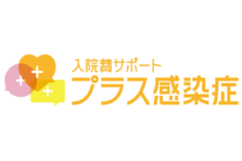 新型コロナウイルス感染症も補償する Auスマートパスプレミアム会員向けの保険 入院費サポート プラス感染症 を提供開始 Au 損害保険株式会社のプレスリリース