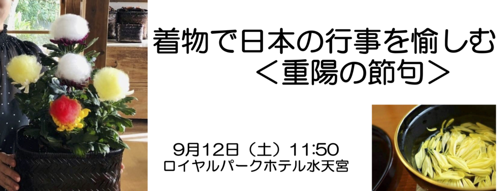 重陽