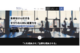 すべての人材に経営力を。人を成長させ、企業を成長させるWebサイト。タナベコンサルティングの経営コンサルタントが経営的視点を持つ人材教育をご提供!「人材育成&アカデミー戦略サイト」をリニューアル