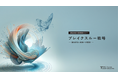 昨年は約2,600名の経営層が参加。全国10都市でトップコンサルタントが経営戦略を提言。現状を打破し、新たな未来を切り拓く持続的成長に必要な経営戦略とは。「経営戦略セミナー2026」開催