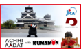 くまモン、インドへ初進出だモン ！駐日インド大使への表敬訪問について