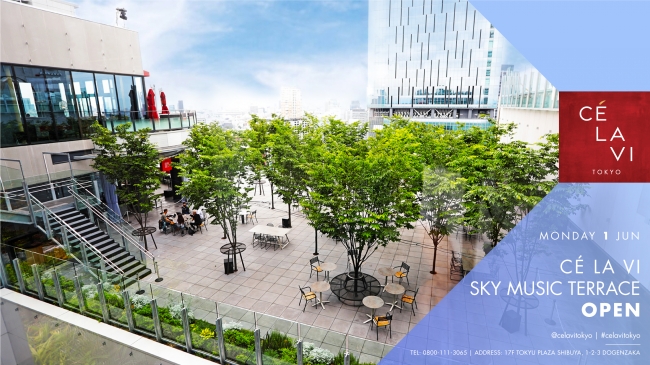 年6月1日 月 東急プラザ渋谷17階 ルーフトップテラスにて Ce La Vi Sky Music Terrace がオープン 株式会社iconic Locations Japanのプレスリリース