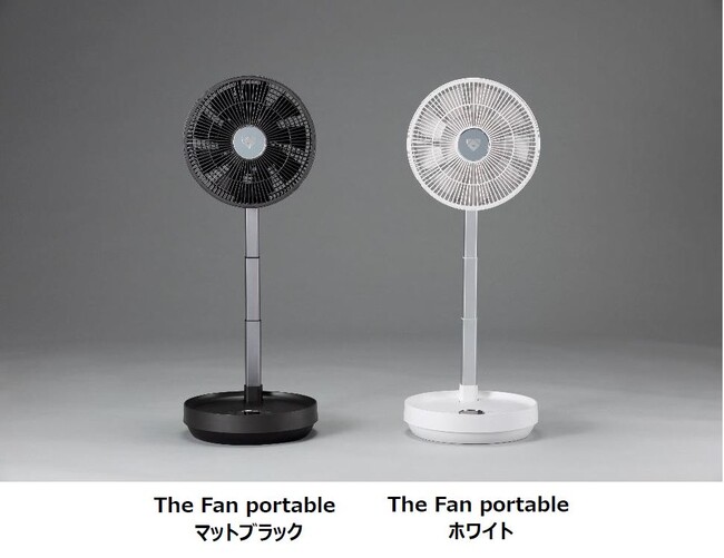 最適”な風を届ける 「Airdog The Fan portable（エアドッグ ザ・ファン
