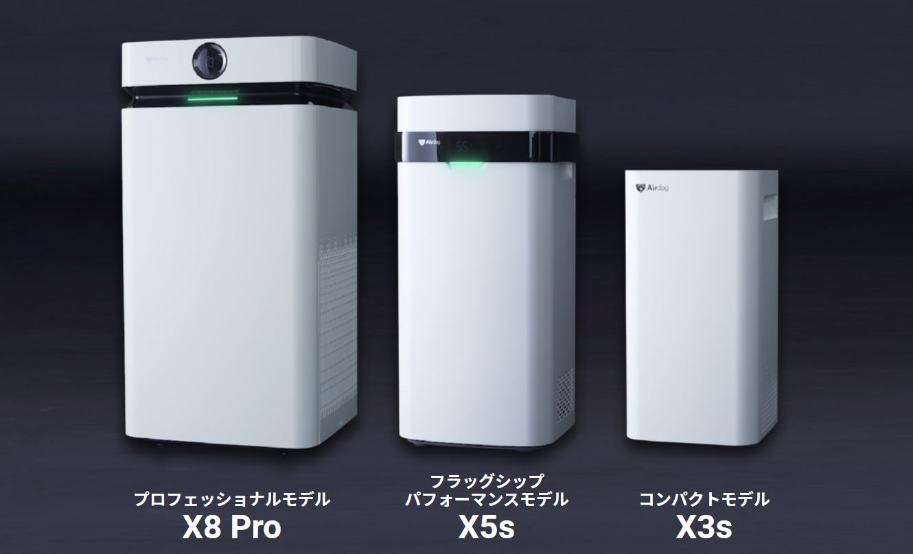 期間限定送料無料】 エアドッグ X3s 新品未開封 sushitai.com.mx