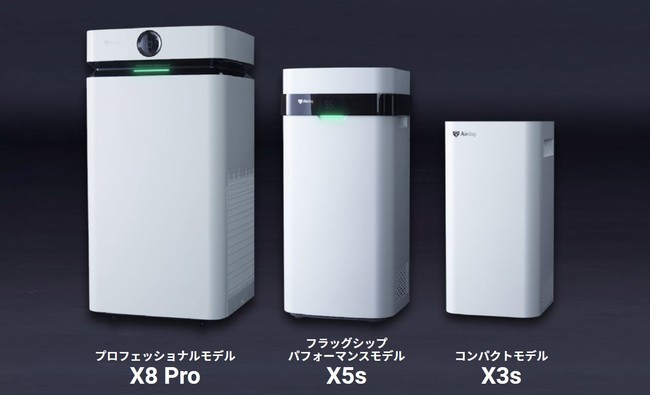 エアードッグ Airdog X5s エアードック 美品-