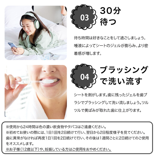 週２回1日30分