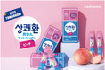 【華金革命】韓国飲み会サプリ「サンケファン」に、待望の“ピーチ味”が日本初上陸！