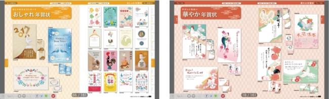 試し読み画面サンプル