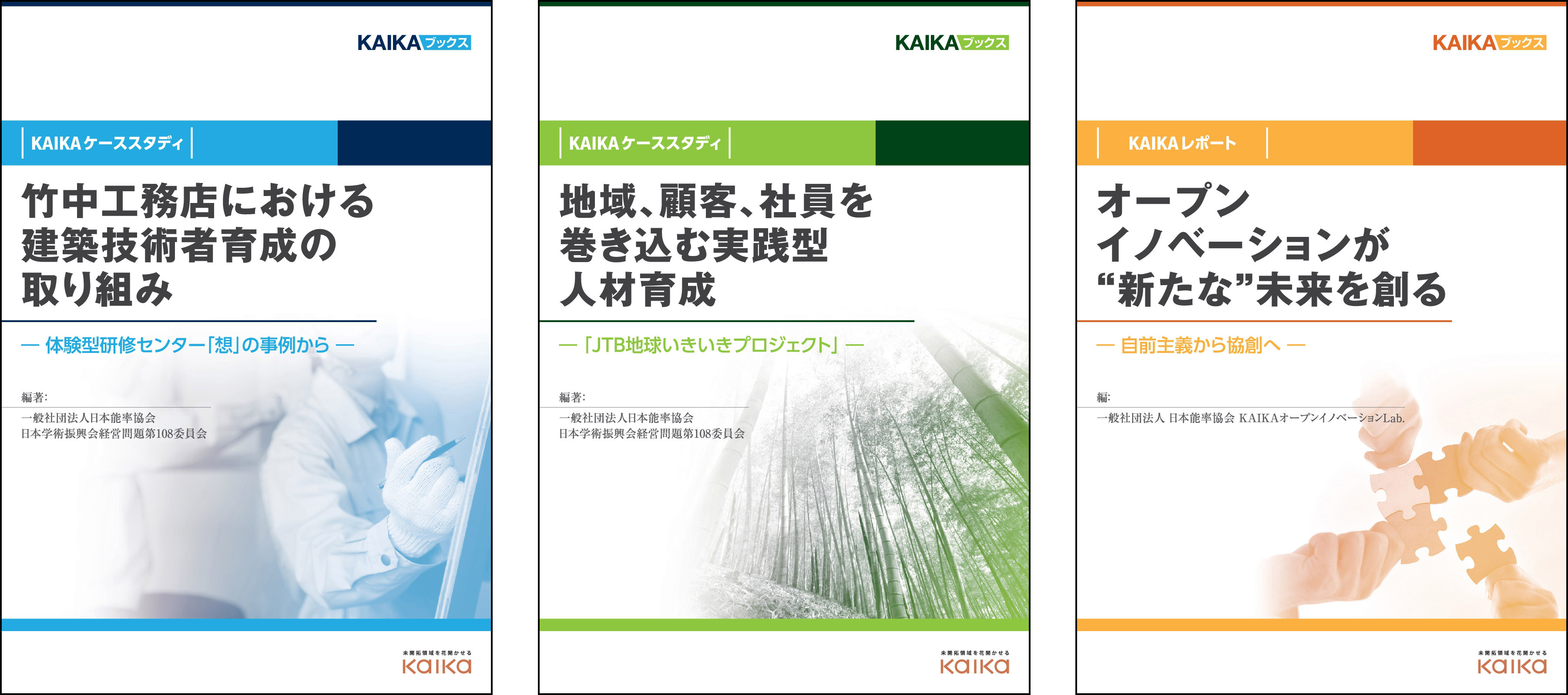 内祝い】 企業内研修にすぐ使えるケーススタディ sogelec.re