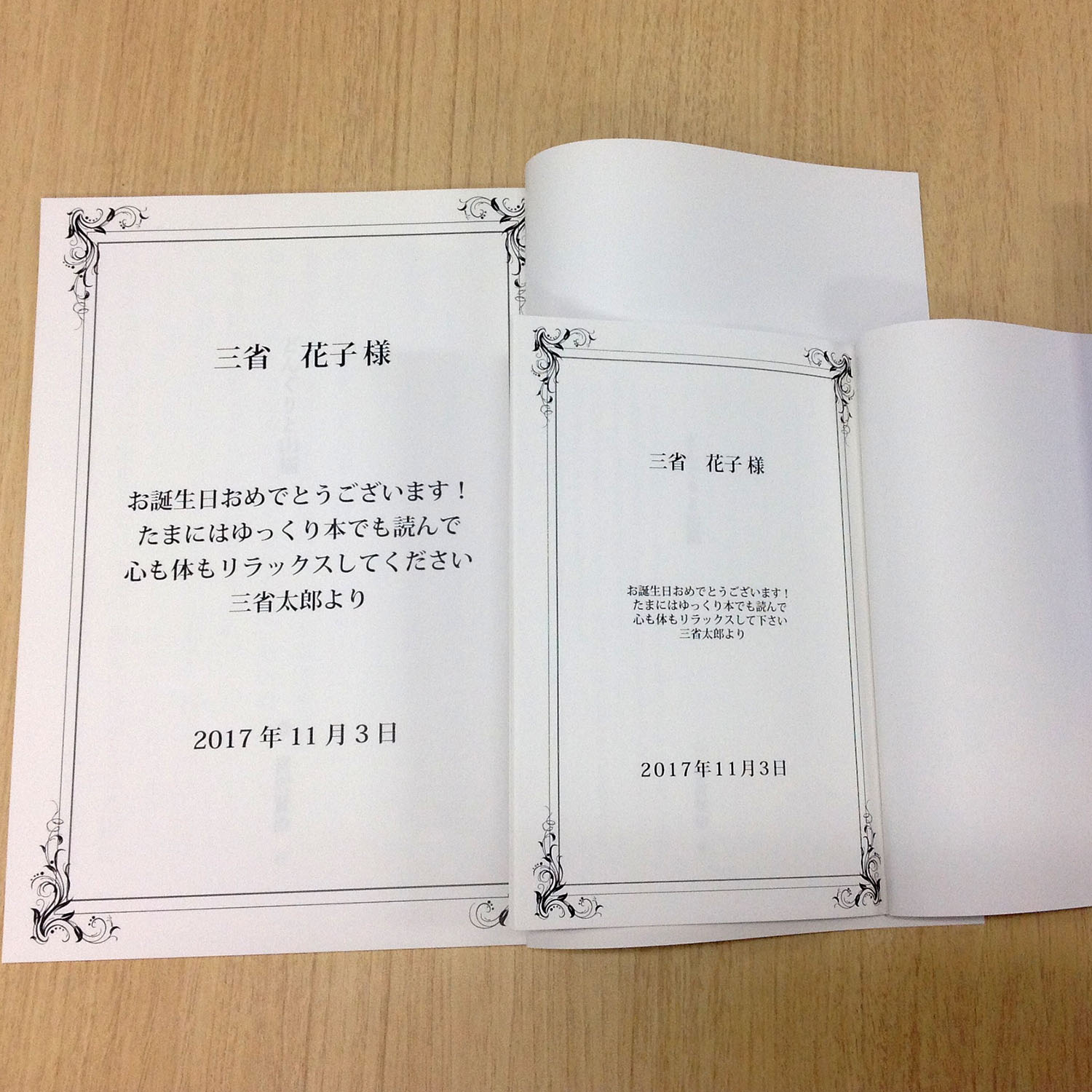 大切な方に 世界でひとつだけの本を贈りませんか 業界初 三省堂書店とインプレスr D 青空文庫 Pod で1冊ずつ購入者のメッセージを入れられるサービスを開始 株式会社インプレスホールディングスのプレスリリース