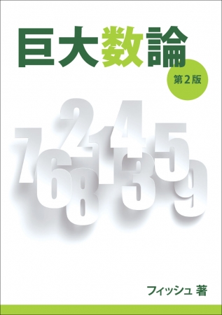 インプレスグループ創設25周年企画 Pod個人出版アワード 受賞作品決定 最優秀賞 アスリートのための最新栄養学 優秀賞 太平洋戦争 戦前 戦中 戦後 体験記 趣味で量子力学2 株式会社インプレスホールディングスのプレスリリース