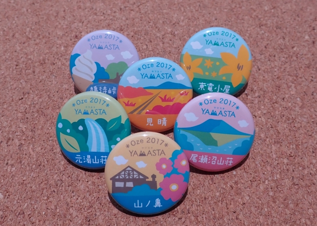 イベント限定缶バッジのイメージ