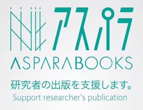 イースト マイクロコンテンツ インプレスr Dが業務提携 主に文科系の研究者が学術書 専門書を1冊から 紙の出版 も 電子出版 も出せる出版ブランド アスパラ を開設 株式会社インプレス ホールディングスのプレスリリース