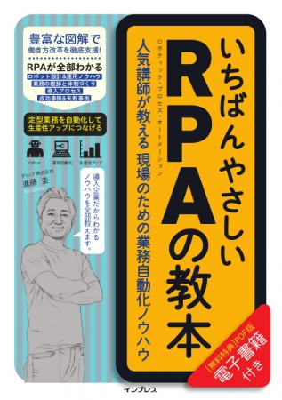 ※表紙イメージは制作中のものです。