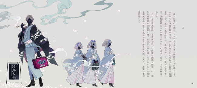乙女の本棚シリーズ最新刊は 夏目漱石、泉鏡花と「刀剣乱舞