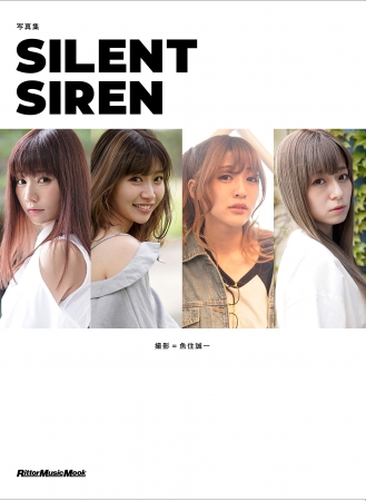 『写真集SILENT SIREN』リットーミュージック刊