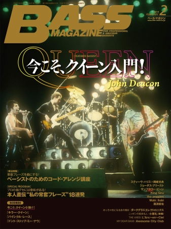 『ベース・マガジン2019年2月号』リットーミュージック刊