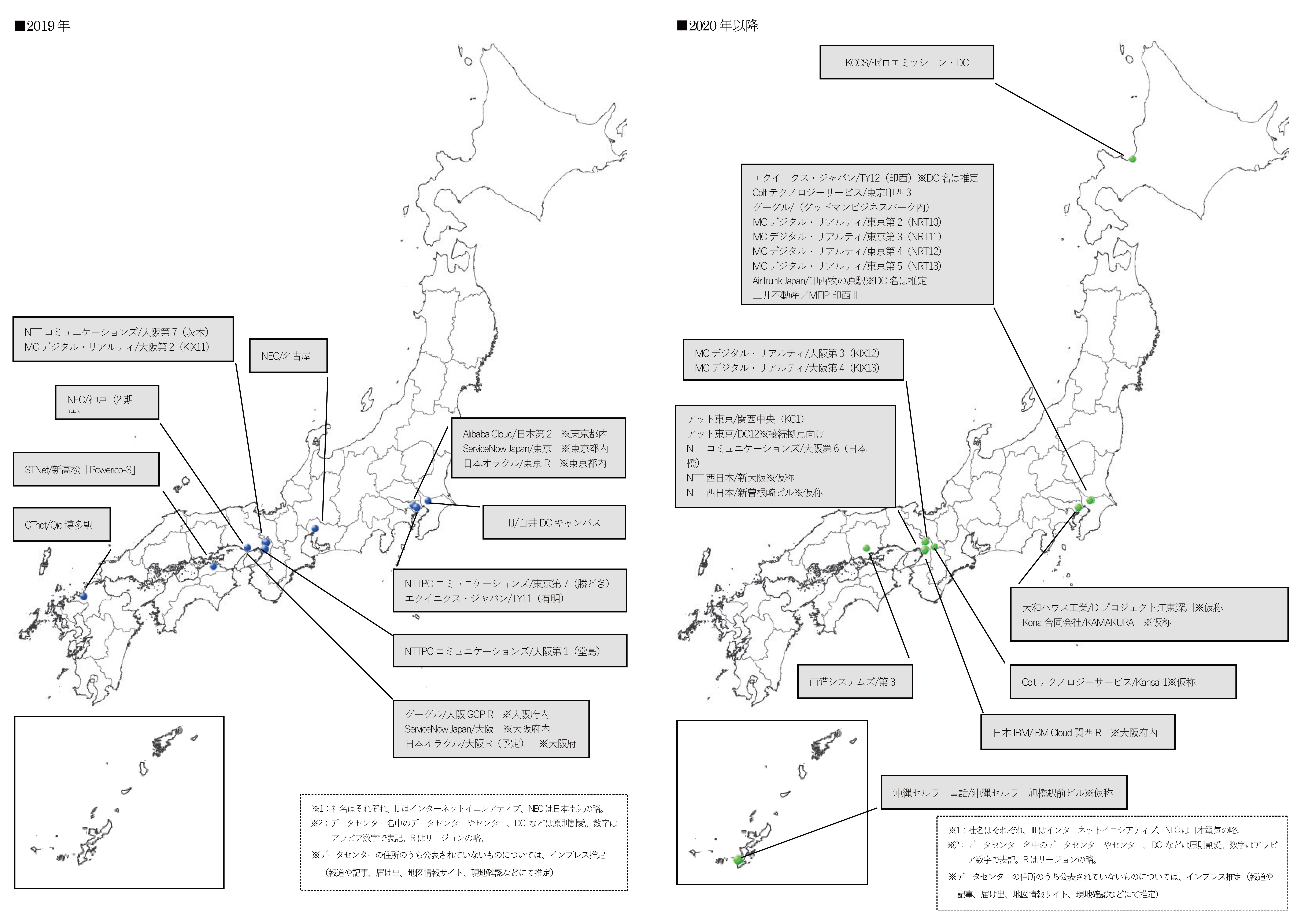 東京 大阪圏で増えるハイパースケールdcと新設が相次ぐ地方の電力系dcそれぞれの戦略を分析 データセンター調査報告書 3月6日発行 株式会社インプレスホールディングスのプレスリリース