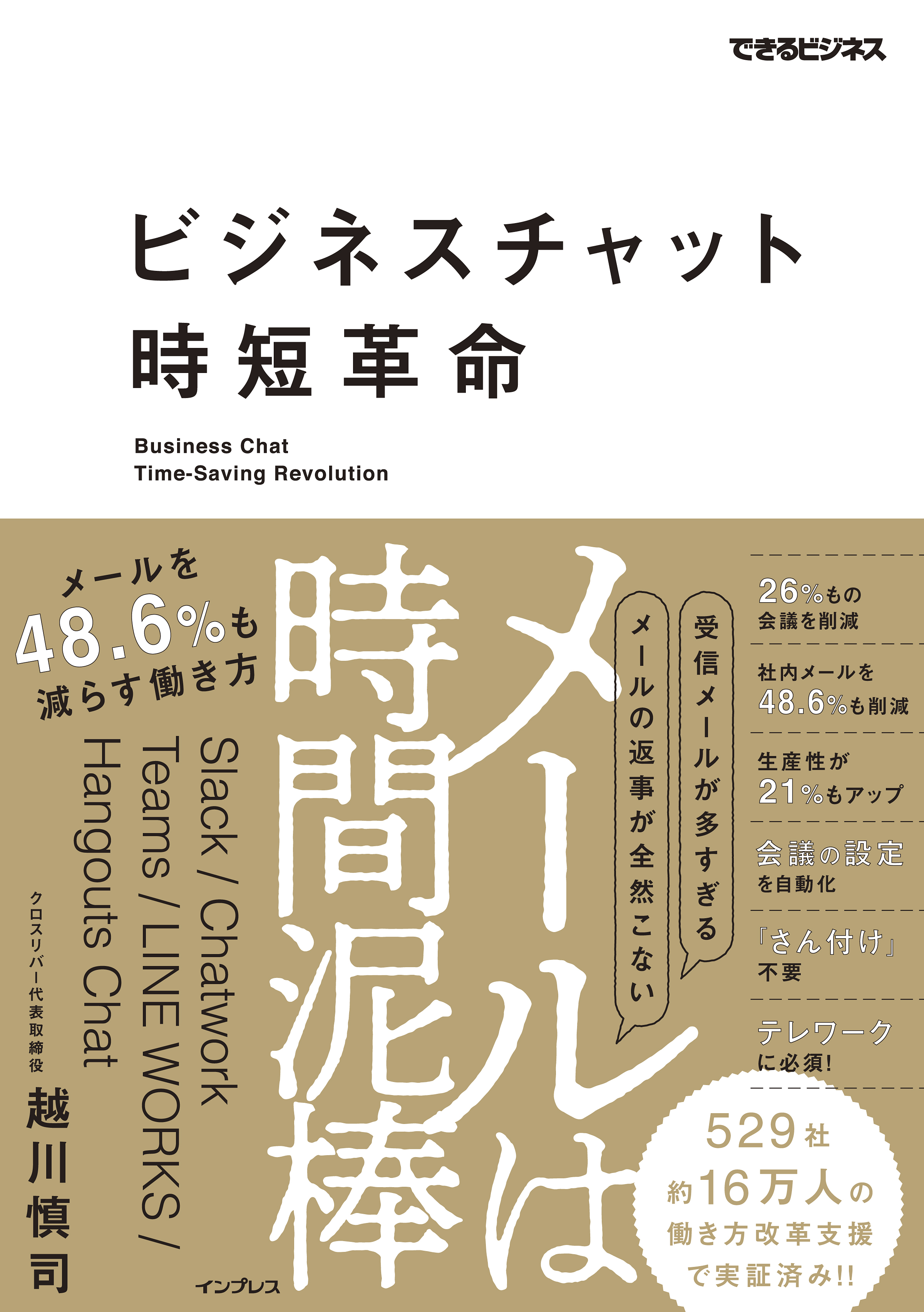 コロナ禍 挨拶 メール | 手紙の書き出し コロナウィルス》例文 ...