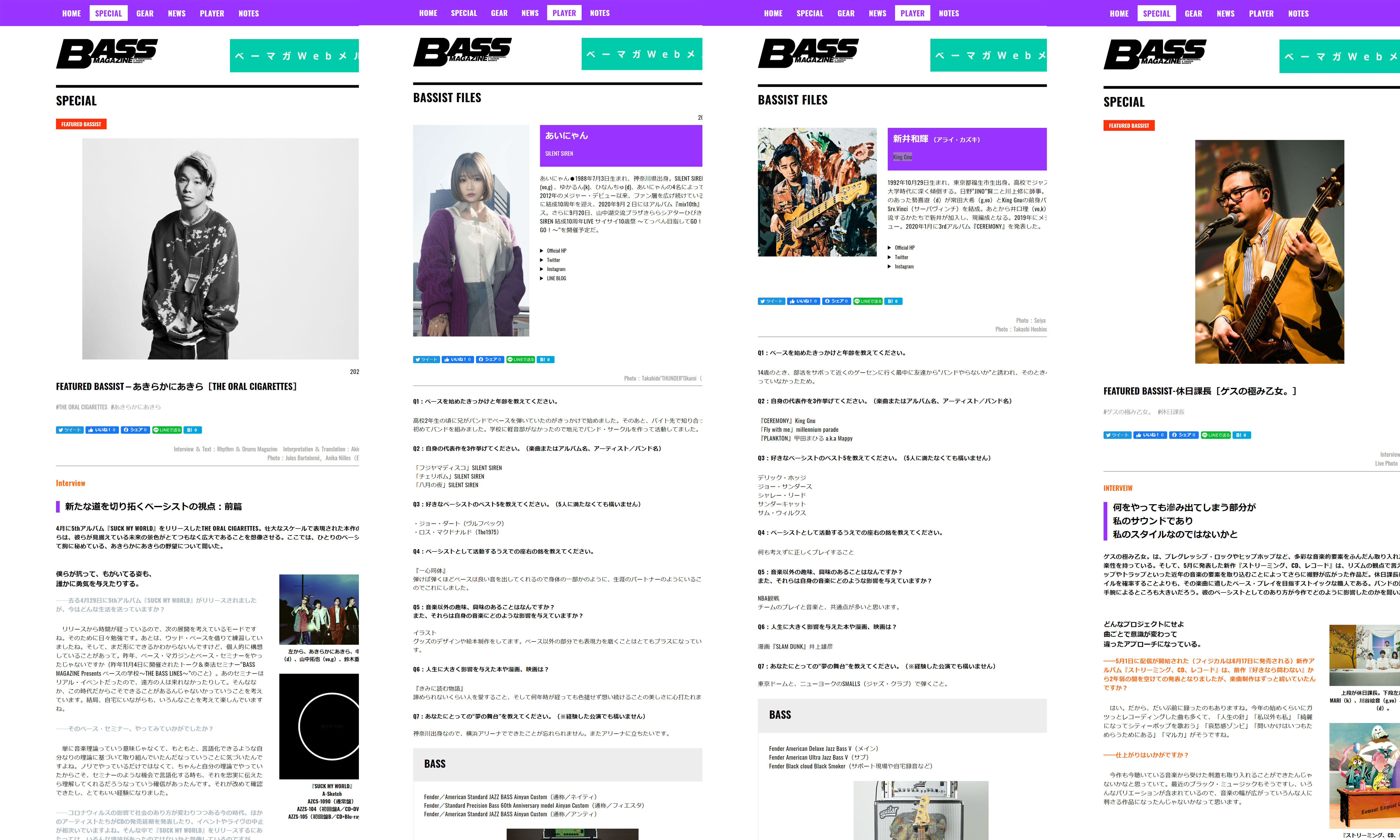 国内唯一のベース専門誌『ベース・マガジン』のWebメディア 『BASS