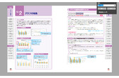 992ページの大ボリューム Excel Vbaの全機能を完全網羅した できる大事典 Excel Vba 19 16 13 Microsoft 365対応 を3月5日に発売 株式会社インプレスホールディングスのプレスリリース