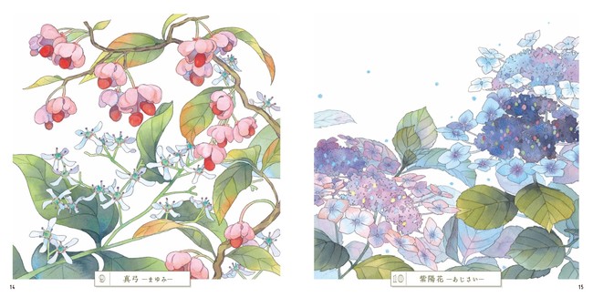 万葉集で詠われた花々の塗り絵 おとなのスケッチ塗り絵 万葉の花 歌人が愛でた古の草花 発売 株式会社インプレスホールディングスのプレスリリース