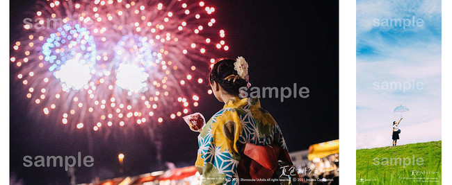 女子高生 田舎の写真が 19 8万いいね とバズったフォトグラファー うちだしんのすけ 初作品集 夏色フォトグラフィー 壁紙 待ち受け画面がもらえる予約特典キャンペーンを実施 株式会社インプレスホールディングスのプレスリリース