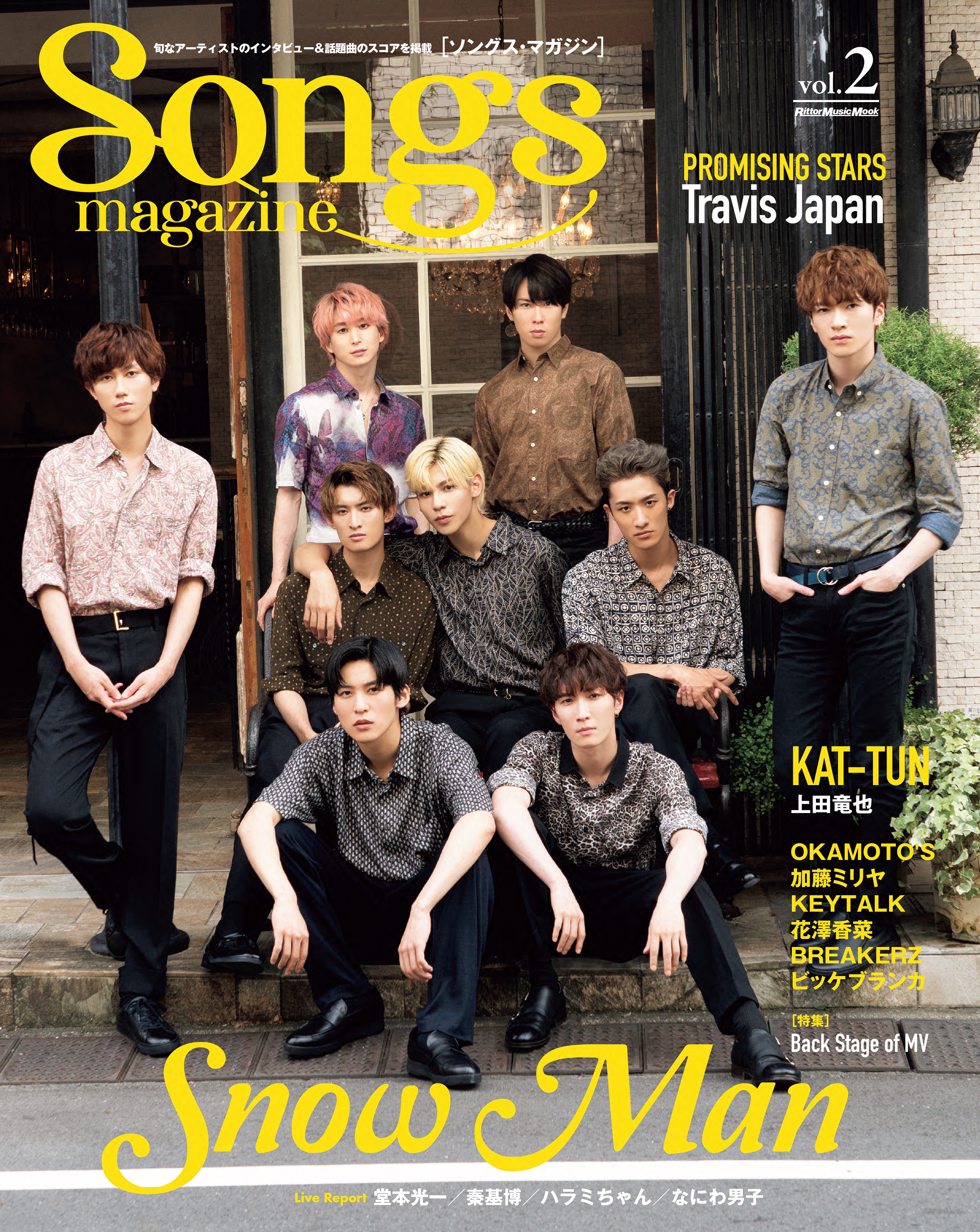旬なアーティストのインタビュー 話題曲のスコアを掲載する ソングス マガジン 第２号はsnow Man の表紙 巻頭特集で8月30日発売 株式会社インプレスホールディングスのプレスリリース