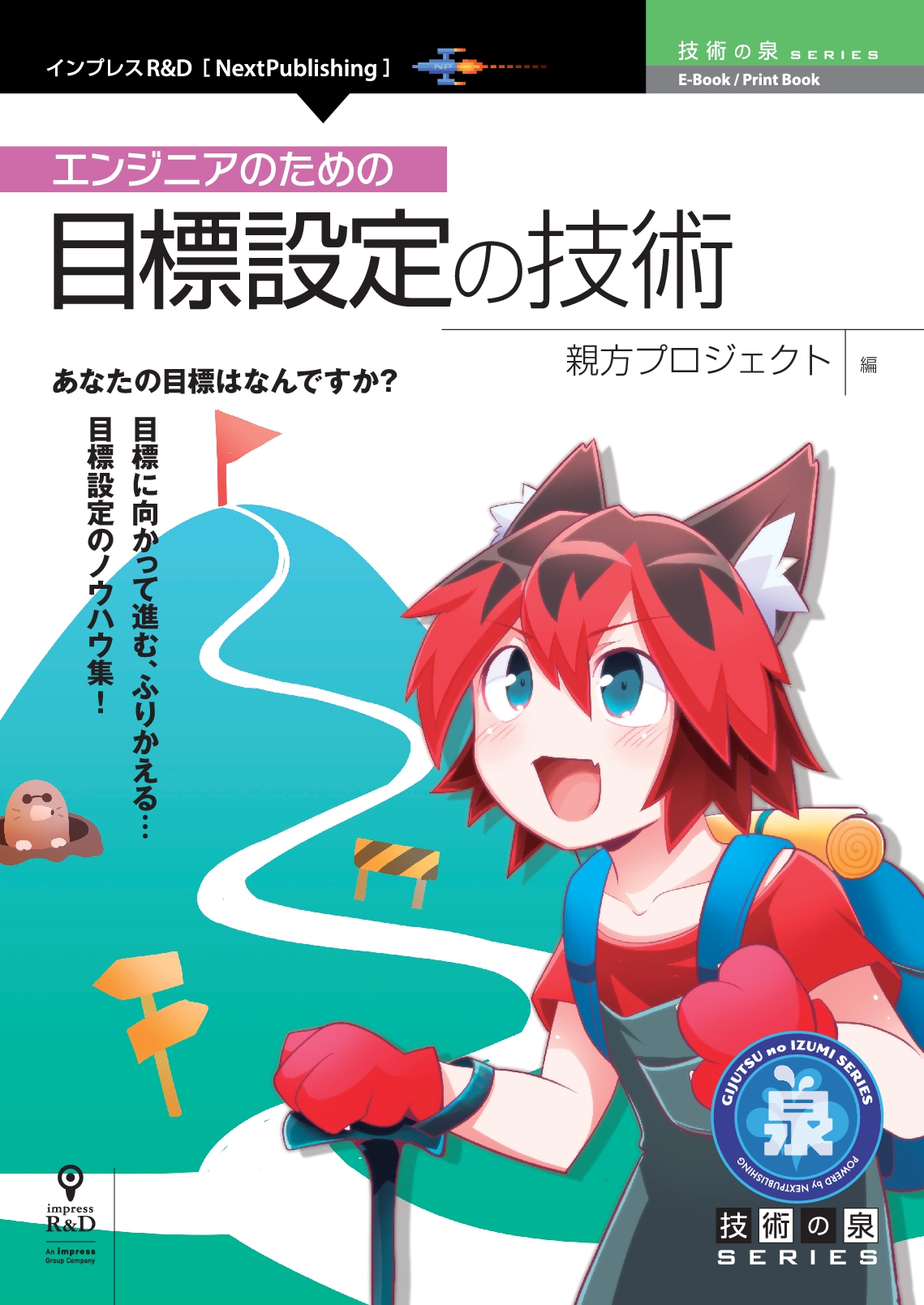 最適な価格 僕の今年の目標 ※言い値販売 文学/小説 - www.dxpatrol.pt 最適な価格 僕の今年の目標 ※言い値販売 文学/小説 - www.dxpatrol.pt