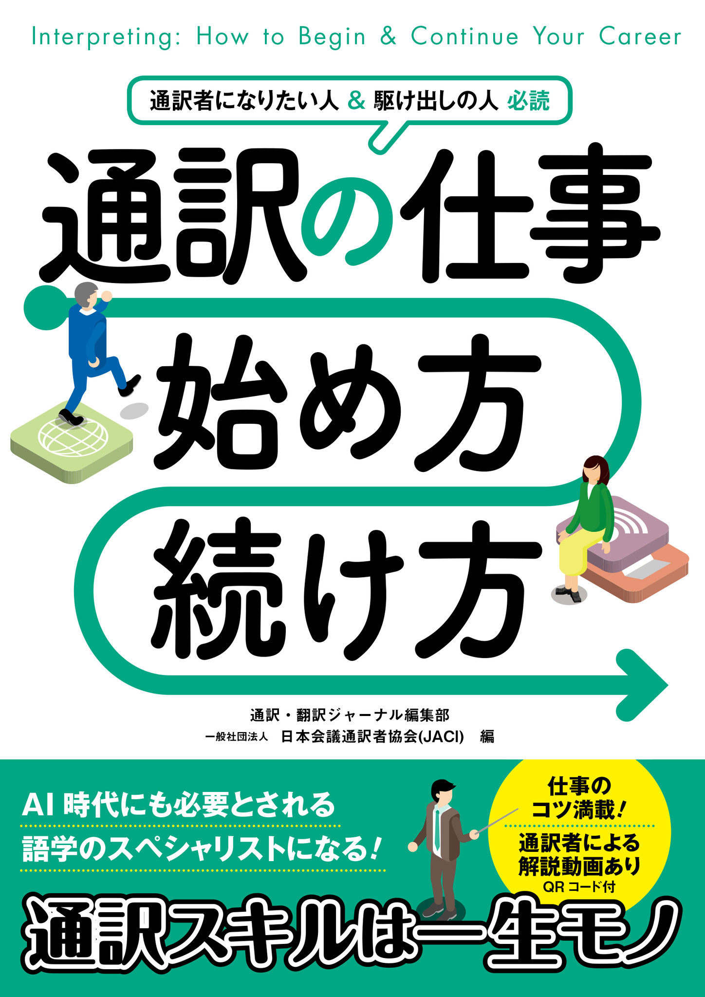 Arts Crafts Begin別注 コードバンl字ジップウォレット ビギンマーケット