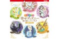 ディズニーの世界を思う存分堪能できる「色」がテーマの塗り絵集！『色彩豊かな幸せディズニー　塗り絵レッスンブック　きらめく魔法の世界』発売