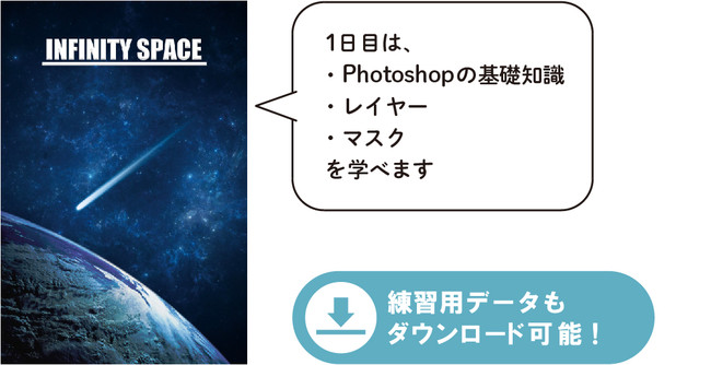 ASCII.jp：大人気Photoshop系YouTuber「おとうさんスイッチ