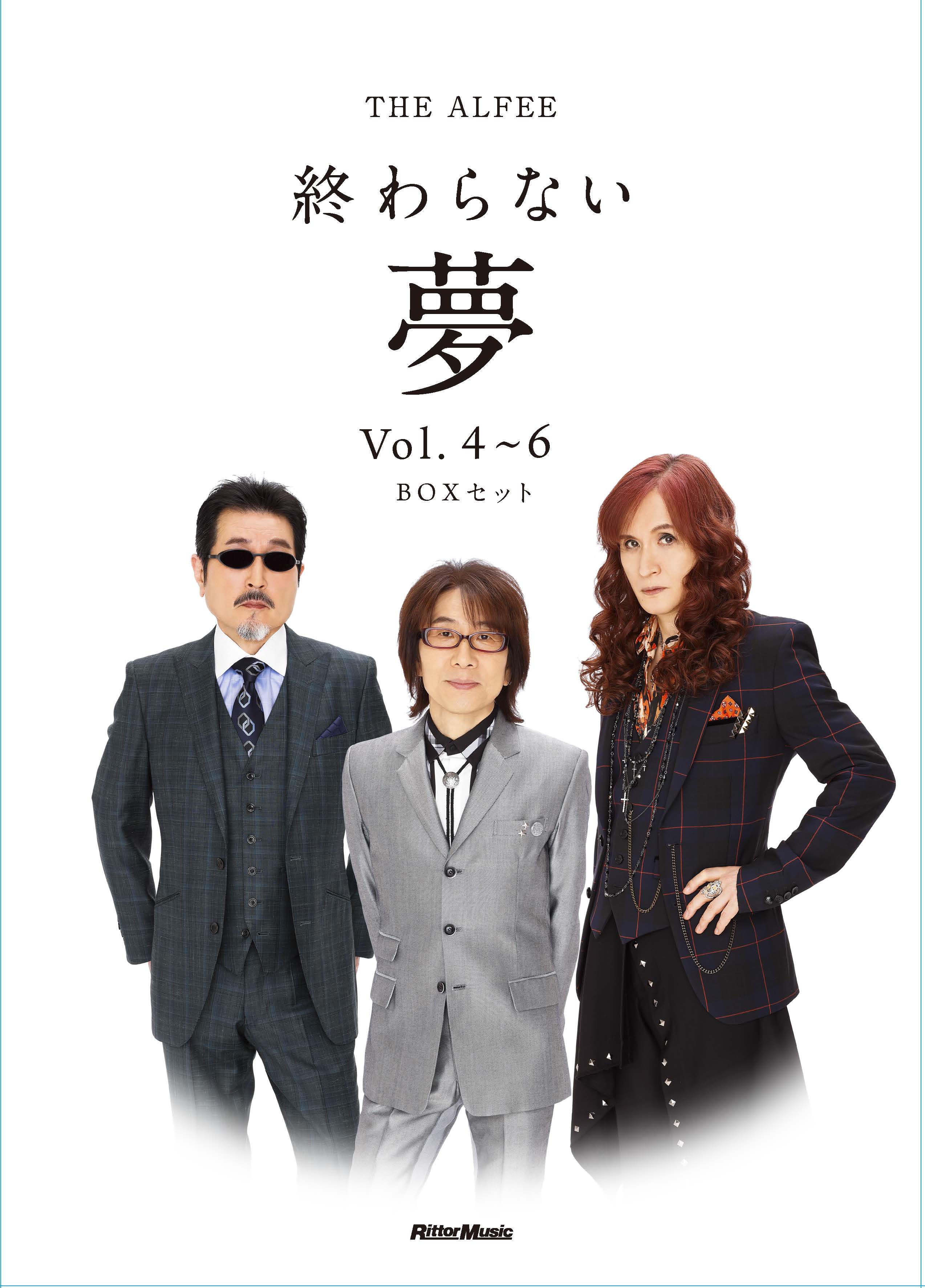 NHK FMの大人気番組『THE ALFEE 終わらない夢』書籍版、待望の続編が